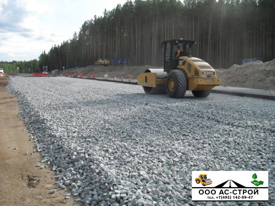 Стандартное устройство автомобильной дороги